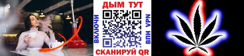 Купить закладку COCAIN A PVP Меф ГАШ АМФ Героин Марихуана Верещагино