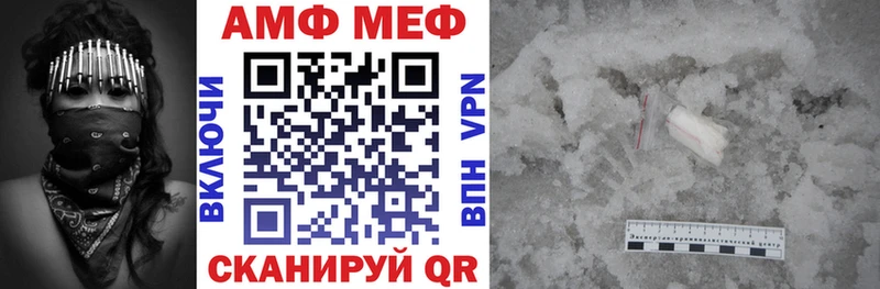 Купить где  Верещагино  АМФ Premium 