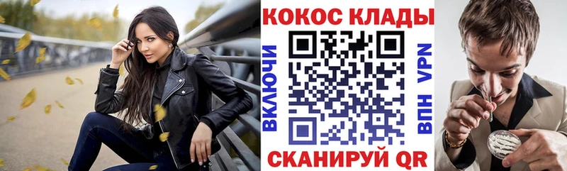 Cocaine 98% Купить закладки Верещагино
