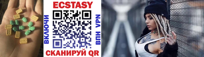 Купить где  Верещагино  ЭКСТАЗИ TESLA 