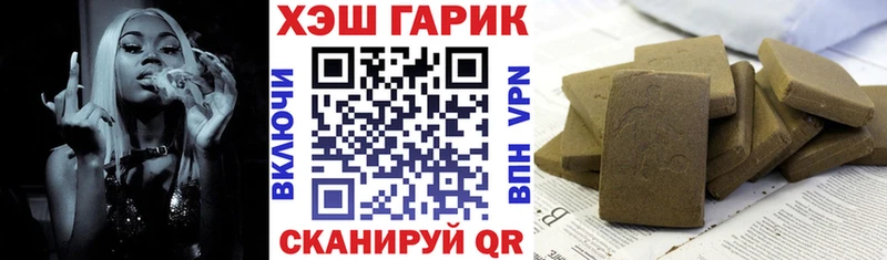 Гашиш Cannabis  Купить  Верещагино 