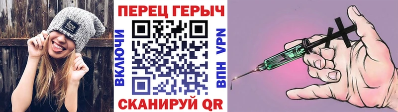 ГЕРОИН VHQ Купить Верещагино