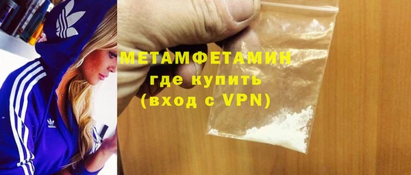 ГАЛЛЮЦИНОГЕННЫЕ ГРИБЫ Кодинск
