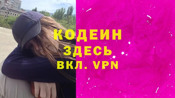 не бодяженный Кинешма