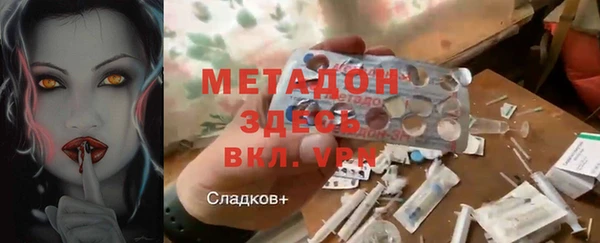 не бодяженный Кинешма