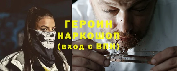 герыч Киренск