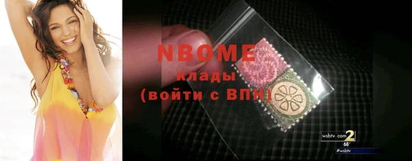 не бодяженный Кинешма