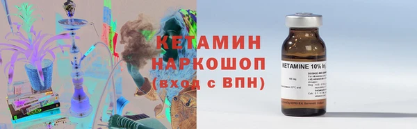 не бодяженный Кинешма