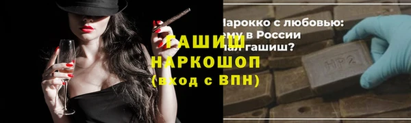 шишки Киреевск