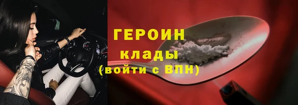 не бодяженный Кинешма