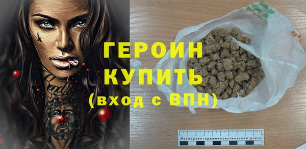 герыч Киренск