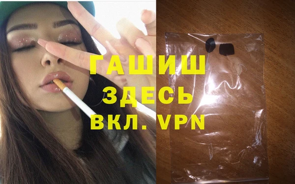 герыч Киренск