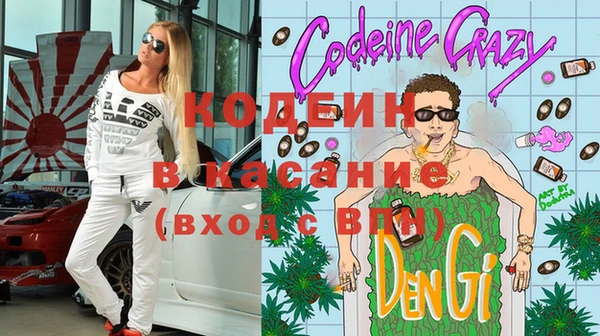 не бодяженный Кинешма