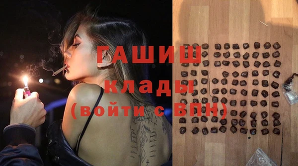 ГАЛЛЮЦИНОГЕННЫЕ ГРИБЫ Кодинск