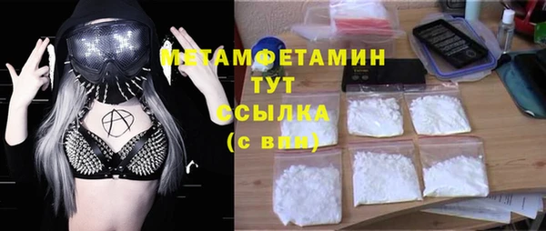 марихуана Козловка