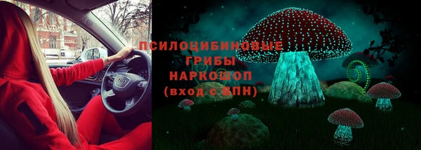 не бодяженный Кинешма