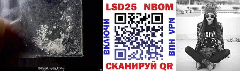 LSD-25 экстази ecstasy  Купить закладки  Верещагино 