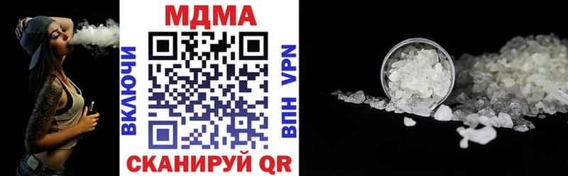 Купить  Верещагино  MDMA crystal 
