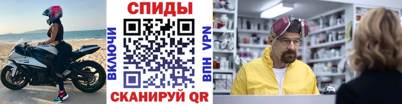 МЕТАМФЕТАМИН мет Купить закладки Верещагино