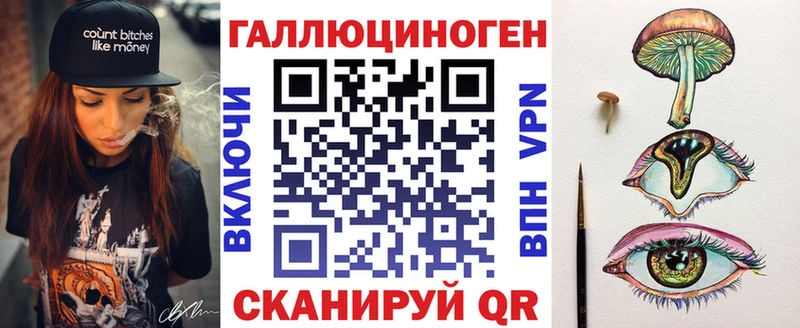 Купить где  Верещагино  Галлюциногенные грибы мицелий 
