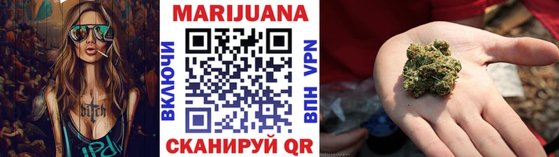 Конопля Amnesia  Купить  Верещагино 